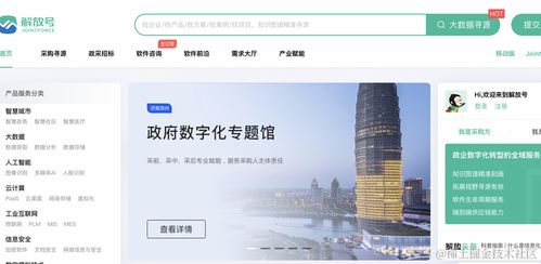 不會吧，難道真有程序員不知道怎么接單賺錢？軟件外包服務指南